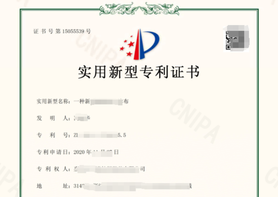 一种道路裂缝贴缝机