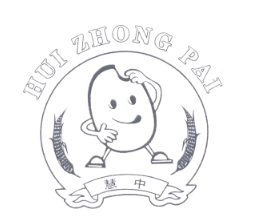 慧中;HUI ZHONG PAI