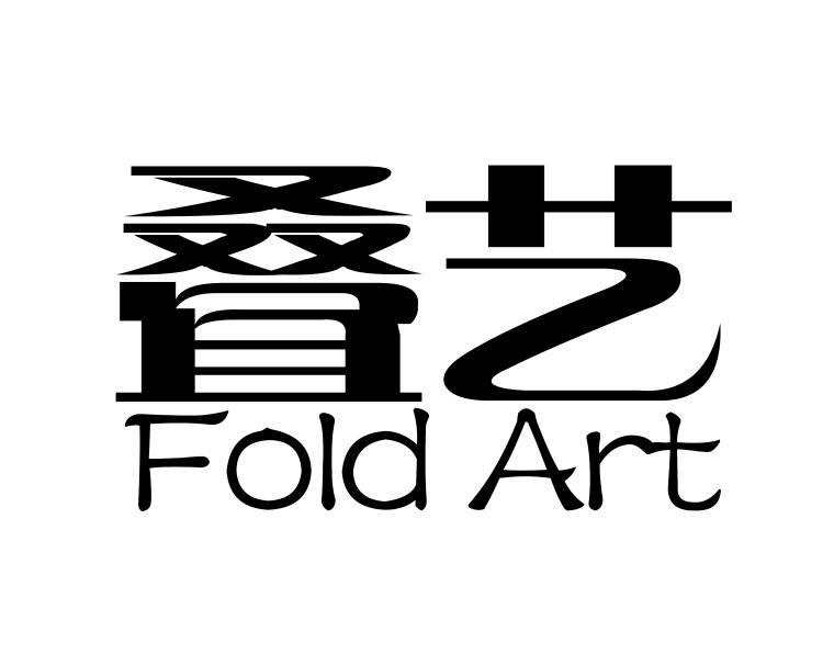 叠艺 FOLD ART