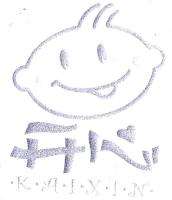开心