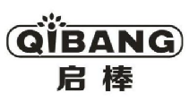 启棒