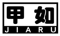 甲如