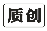 质创