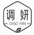 调妍