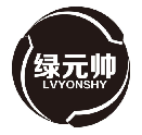 绿元帅 LVYONSHY