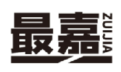 最嘉