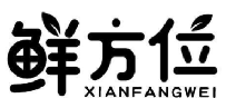 鲜方位
