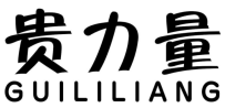 贵力量
