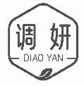 调妍