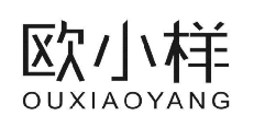 欧小样