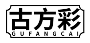 古方彩