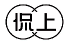 侃上