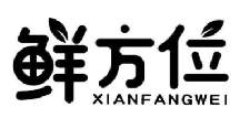 鲜方位