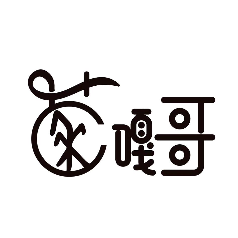 嘎哥