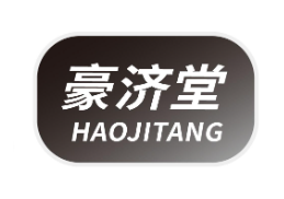 豪济堂HAOJITANG