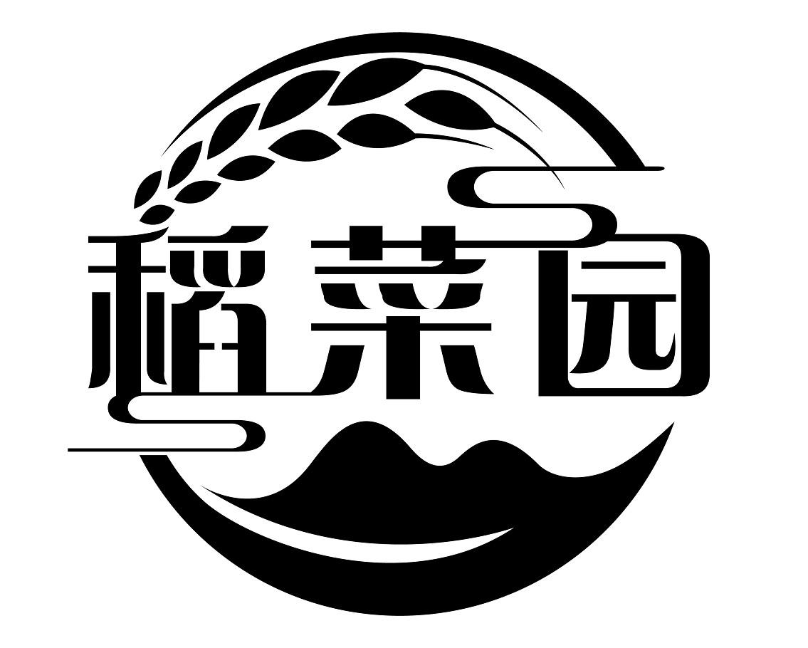 稻菜园