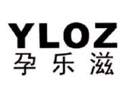 孕乐滋