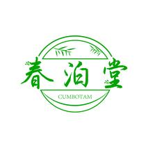春泊堂 CUMBOTAM