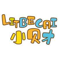 小贝才 LITBECAI