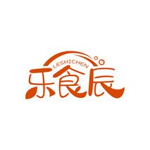 乐食辰