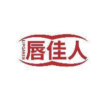 唇佳人 LIPGAREN