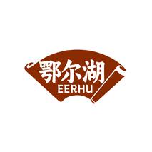 鄂尔湖EERHU