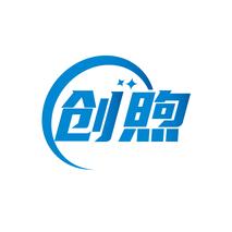 创煦