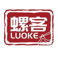 螺客