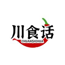 川食话CHUANSHIHUA