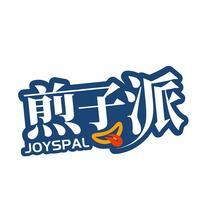 煎子派  JOYSPAL