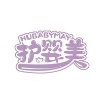 护婴美 HUBABYMAY
