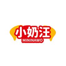 小奶汪MININAWO