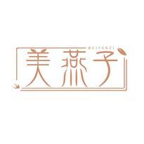 美燕子