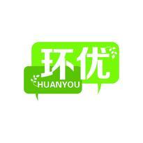 环优