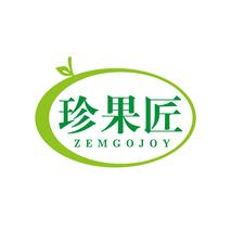 珍果匠 ZEMGOJOY