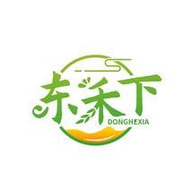 东禾下