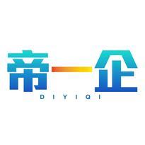 帝一企