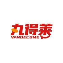 丸得莱 VANDECOME