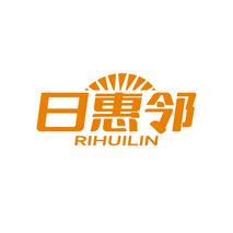 日惠邻RIHUILIN