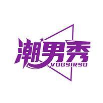 潮男秀 VOGSIRSO
