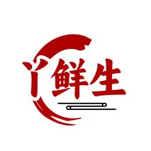 丫鲜生