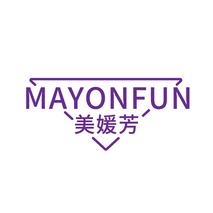 美媛芳 MAYONFUN