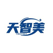 天智美 TIMZYMEY