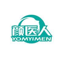 颜医人YOMYIMEN
