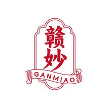 赣妙GANMIAO
