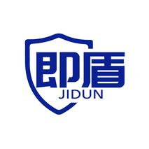 即盾JIDUN