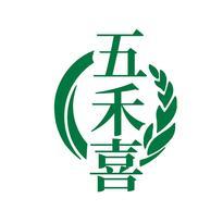 五禾喜