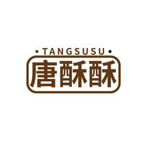 唐酥酥