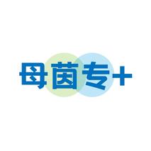 母茵专+