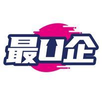 最U企